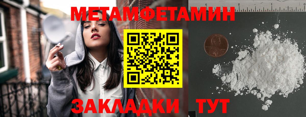 Амфетамин  Амфетамин VHQ  Вход с VPN  АМФЕТАМИН  Сергиев Посад 