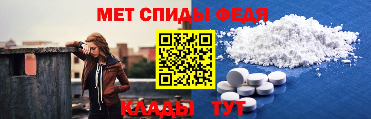 Amphetamine Premium Сергиев Посад