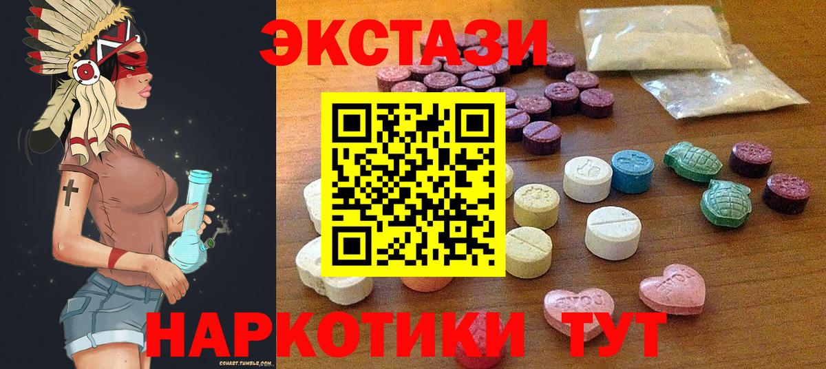 ЭКСТАЗИ mix Сергиев Посад