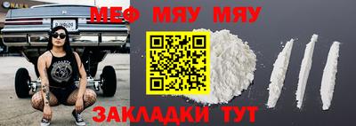 герыч Рузаевка