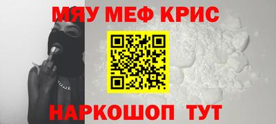 соль курить ск Пыть-Ях
