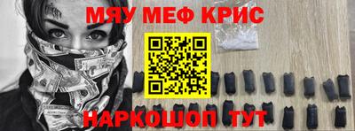 бутик Рыбинск