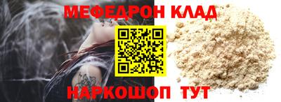 бутик Рыбинск