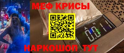 бутик Рыбинск