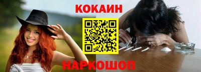 бутик Рыбинск