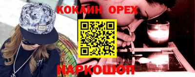 ALPHA-PVP Рязань