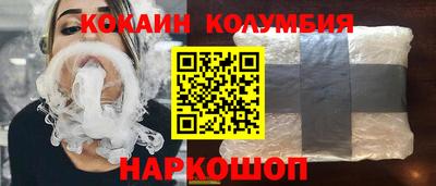 альфа пвп VHQ Севастополь