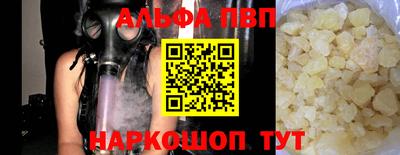 гидропоника Северобайкальск