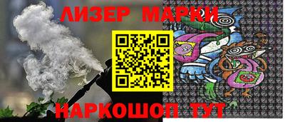 бутик Рыбинск