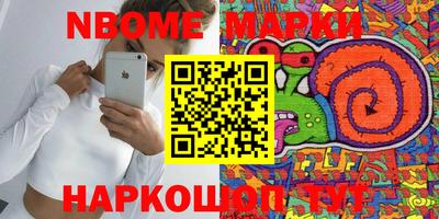 бутик Рыбинск