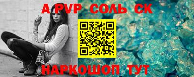 герыч Рузаевка