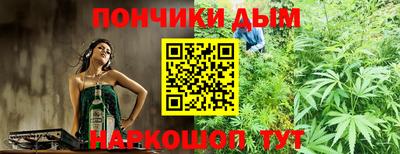 бутик Рыбинск