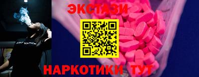 бутик Рыбинск