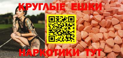 бутик Рыбинск