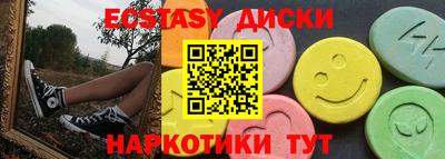 бутик Рыбинск