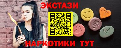 герыч Рузаевка