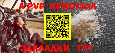 бутик Рыбинск