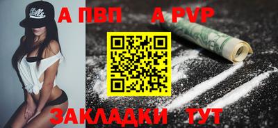 бутик Рыбинск
