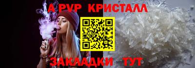 бутик Рыбинск