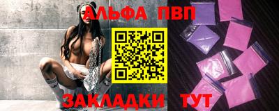 герыч Рузаевка