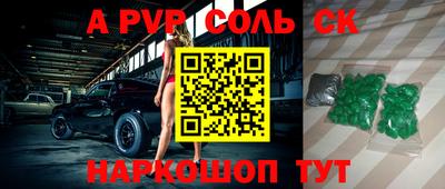 герыч Рузаевка