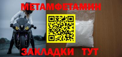 герыч Рузаевка
