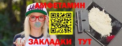ALPHA-PVP Рязань