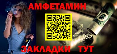 альфа пвп VHQ Севастополь