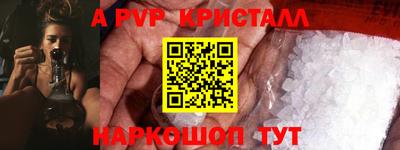 герыч Рузаевка