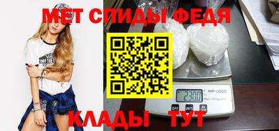 альфа пвп VHQ Севастополь