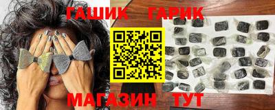 герыч Рузаевка