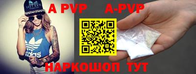 бутик Рыбинск