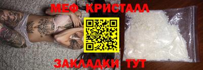 герыч Рузаевка