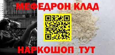 бутик Рыбинск