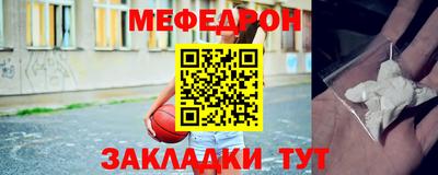 герыч Рузаевка