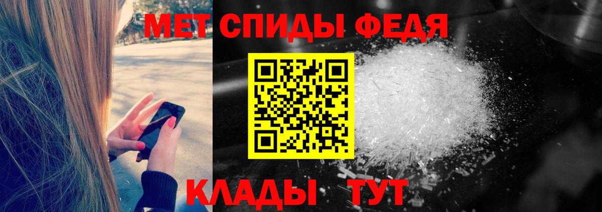 Первитин витя  Вход с VPN  Сергиев Посад 