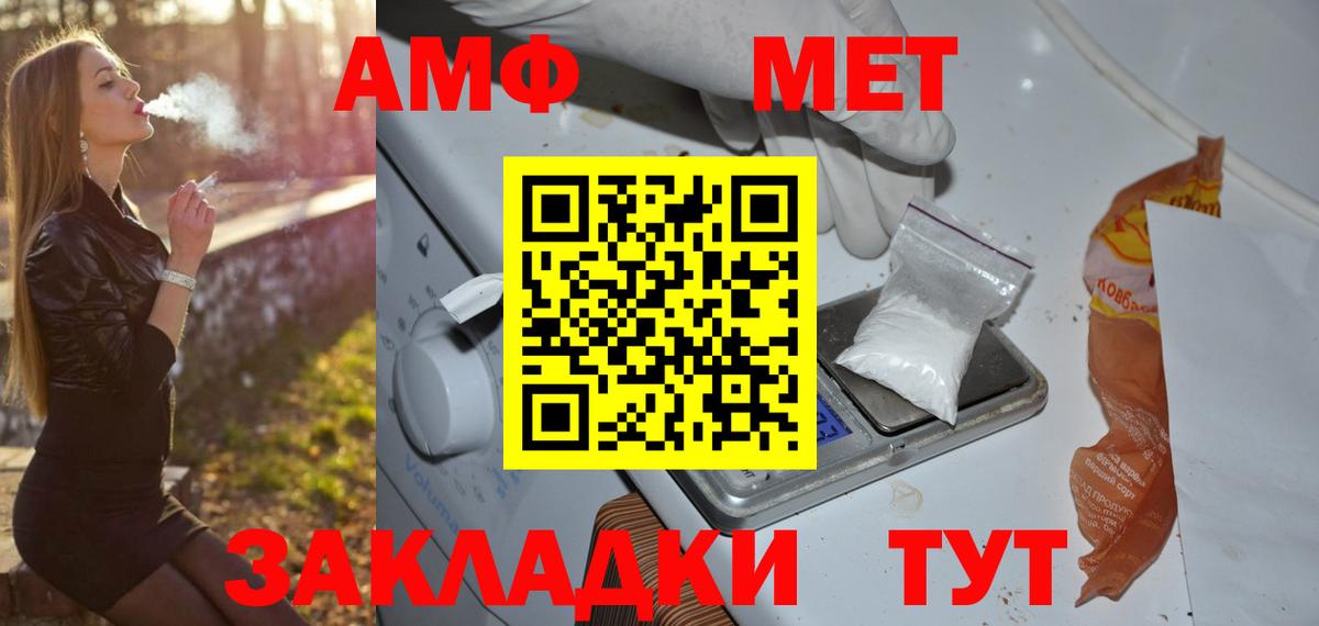 Меф МЯУ МЯУ   COCAIN  Кокаин  Сергиев Посад  Каннабис  НБОМе  Вход с VPN  Гашиш 