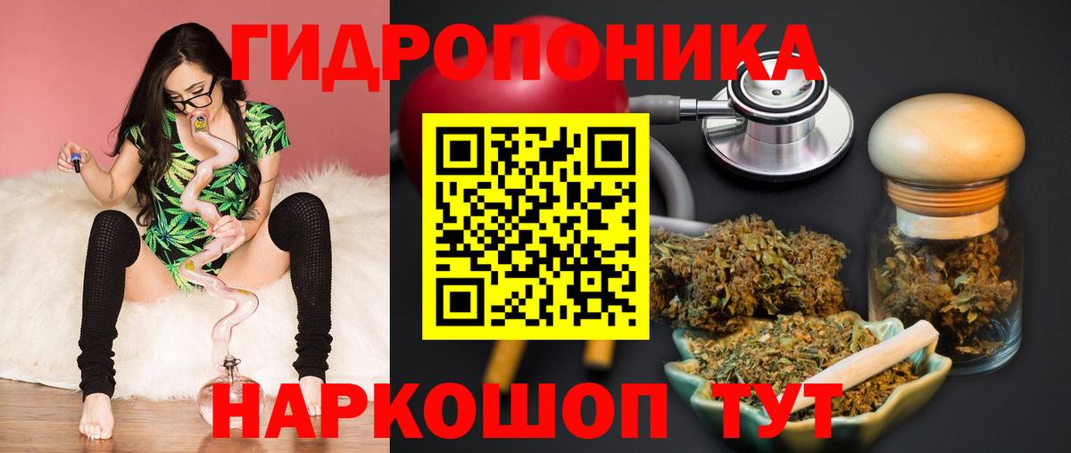 Марихуана Amnesia Сергиев Посад