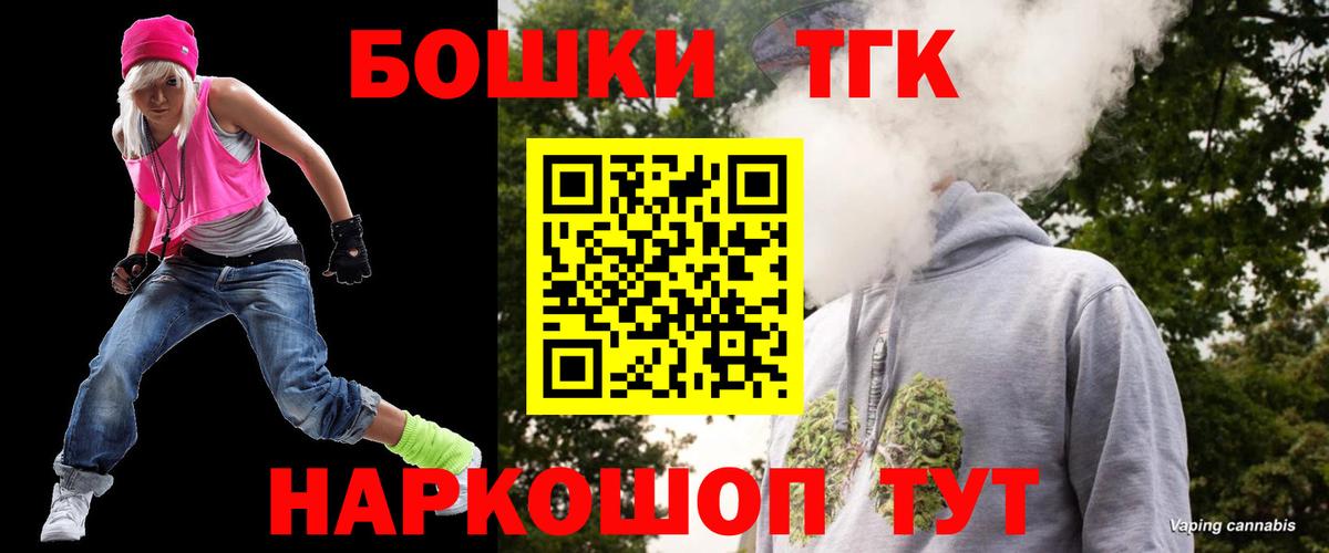 Сергиев Посад  Шишки марихуана индика  Конопля VHQ  Марихуана SATIVA & INDICA  Каннабис сатива  Вход с VPN 